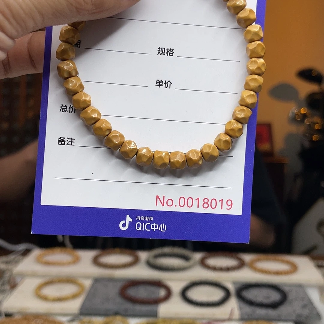 吊坠星月菩提核尖