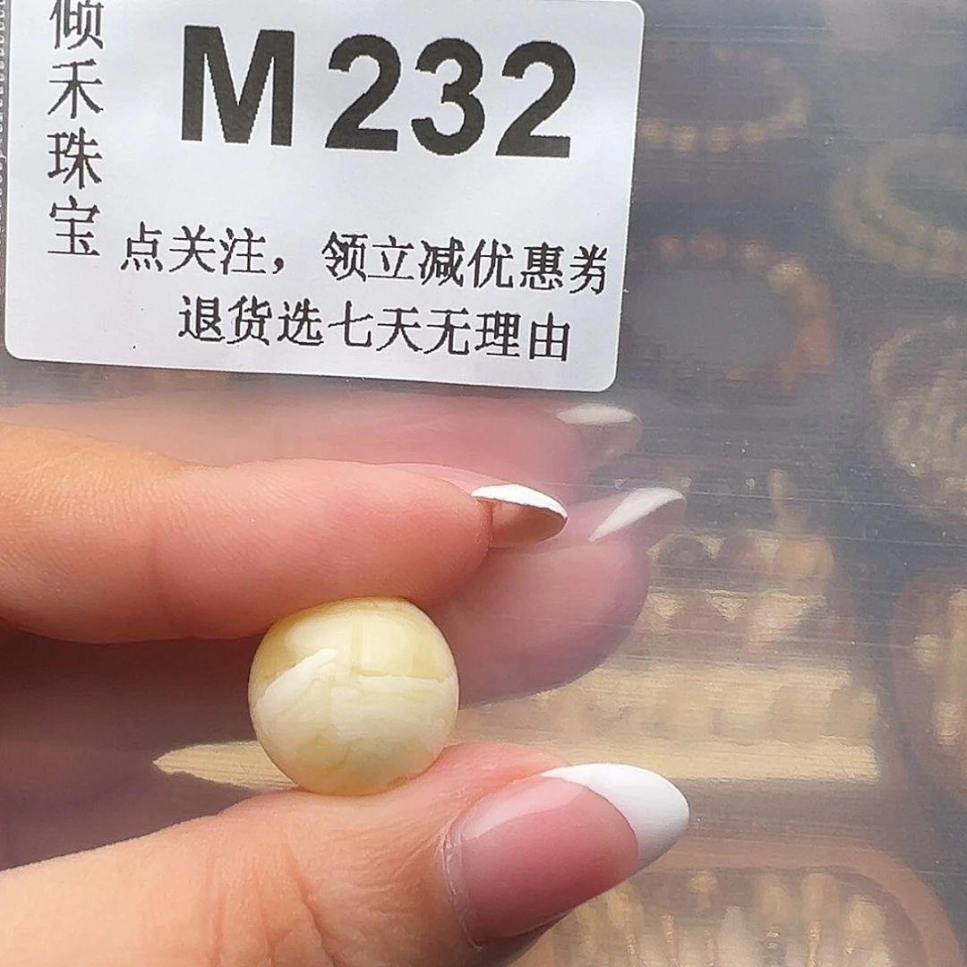 淦***淦裸石琥珀未镶嵌15