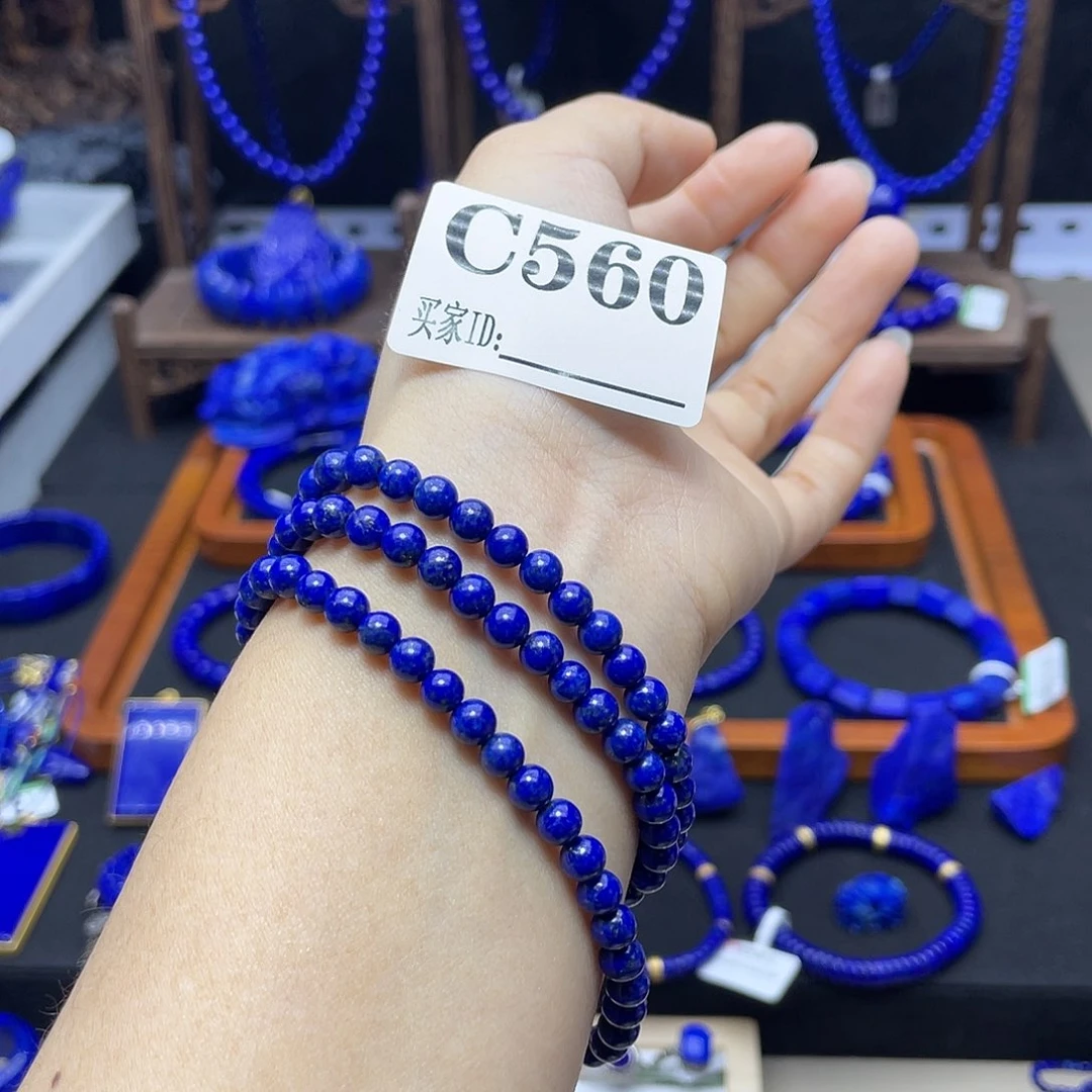 青金石手链5mm三圈未镶嵌