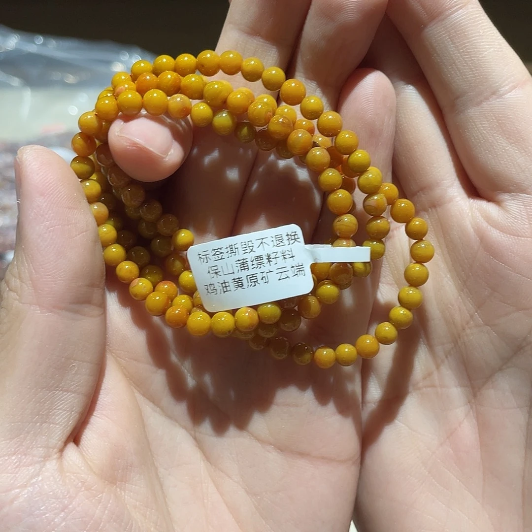 玛瑙/玉髓未镶嵌手链保山鸡油黄蒲飘籽
