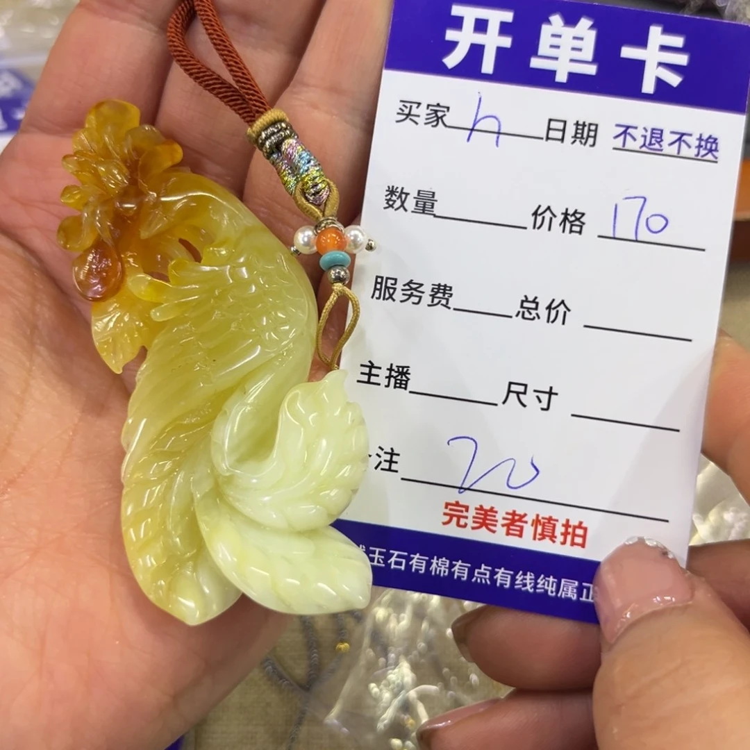 蛇纹石玉吊坠合金呵*