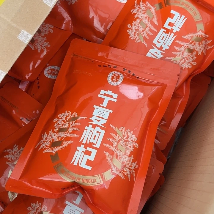 2 仓储折扣看好再拍