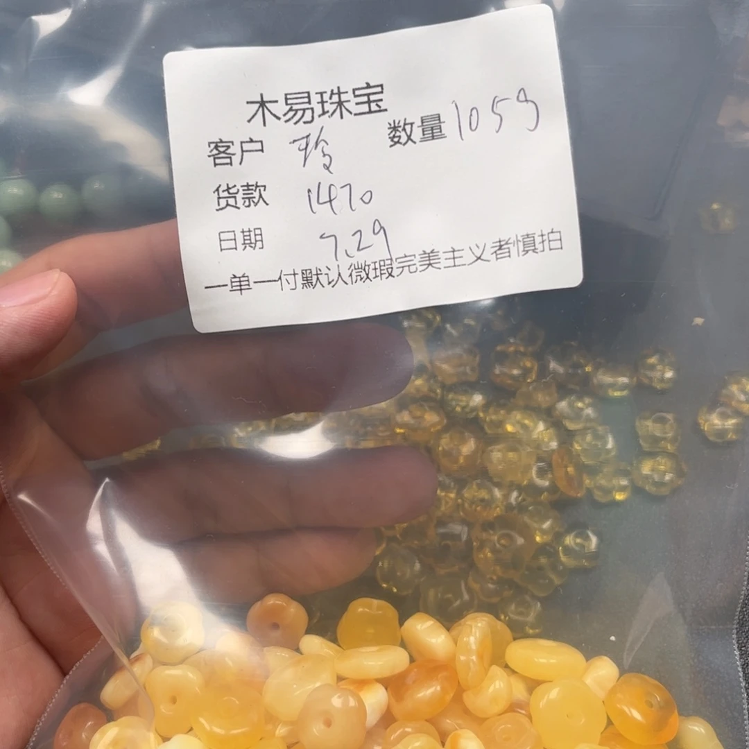南红玛瑙串未镶嵌玲*儿