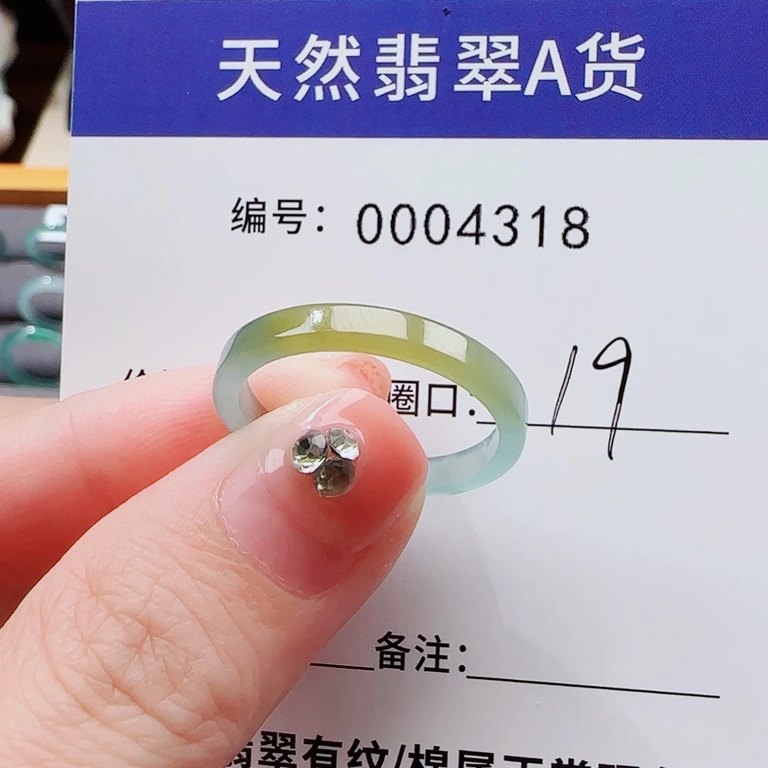 翡翠戒指未镶嵌?****?翡翠戒
