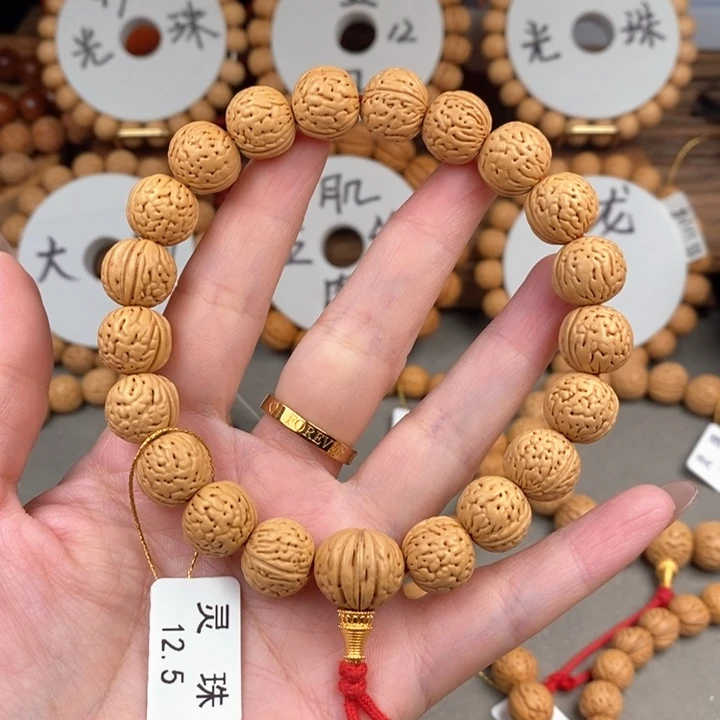 桃核手串维*素灵珠12.5抛光尺寸误差0.5之间