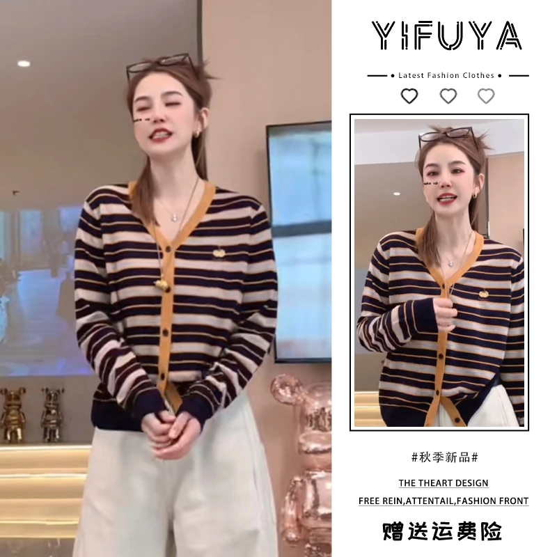 女装2025年秋季新款设计师款南瓜条纹洋气个性针织开衫女