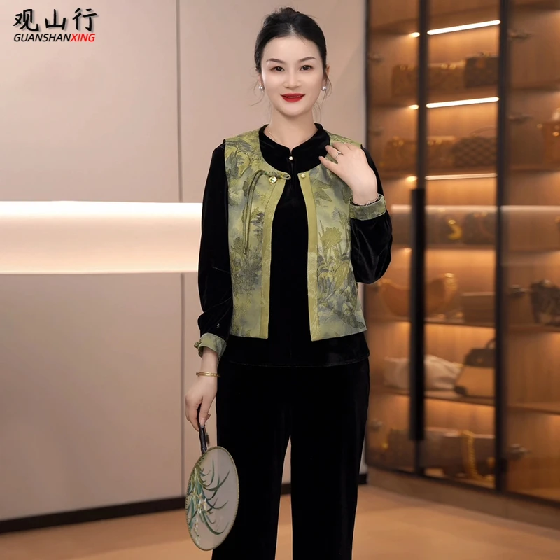 新中式妈妈秋装套装中老年国风马甲外套洋气春秋金丝绒小衫上衣女