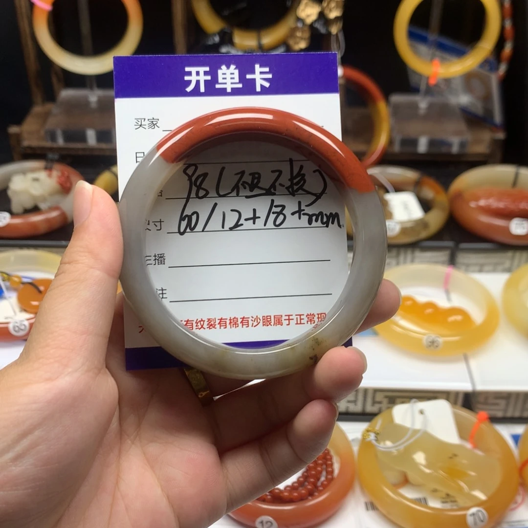 石英质玉（黄龙玉）未镶嵌手镯