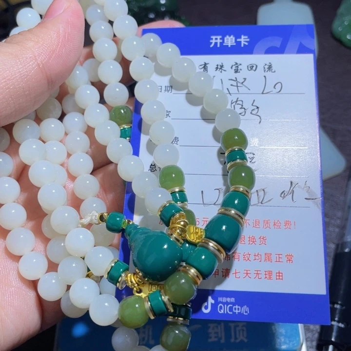 三***父和田玉未镶嵌手链