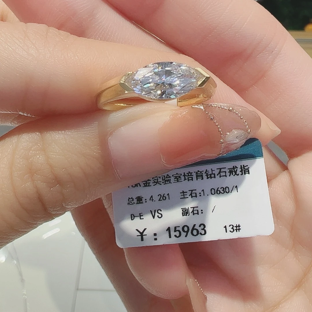 合成钻石18K金镶嵌培育