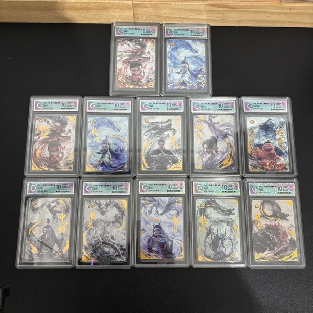全套哪吒CR10张&CRP2张评级卡  共12张