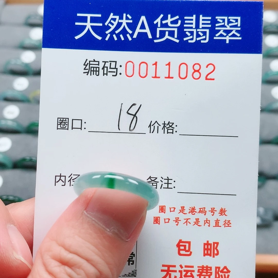 【闪购商品】翡翠戒指未镶嵌戒圈