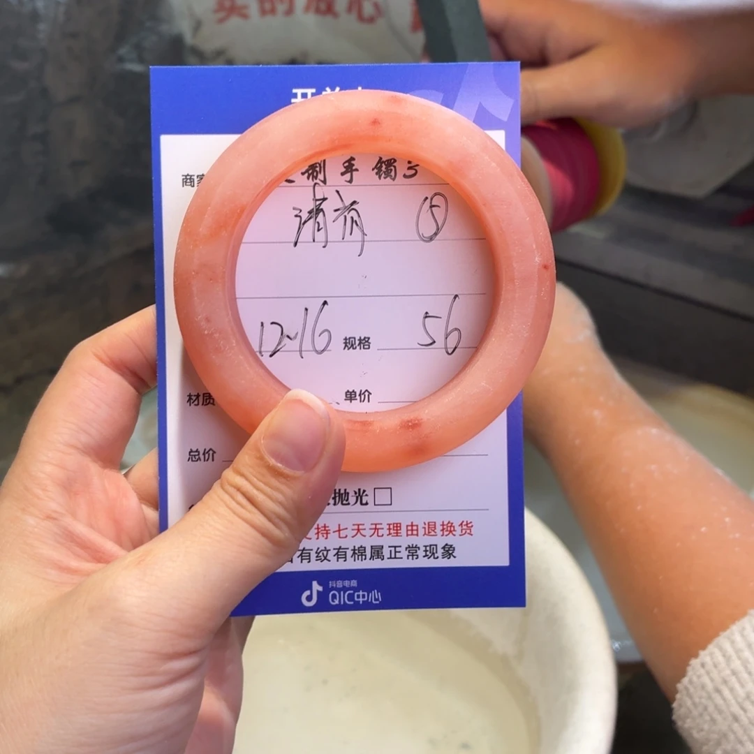 清***玟定制石英质玉定制