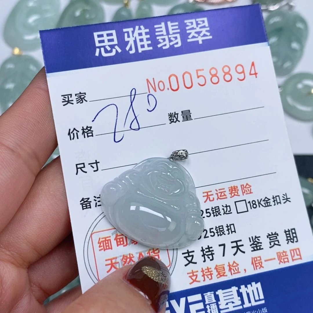 颈饰未镶嵌翡翠青****初天然缅甸翡翠