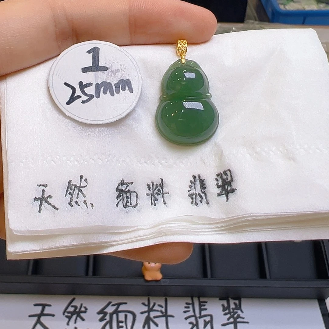 翡翠吊坠(不含链)18K金镶嵌翡翠
