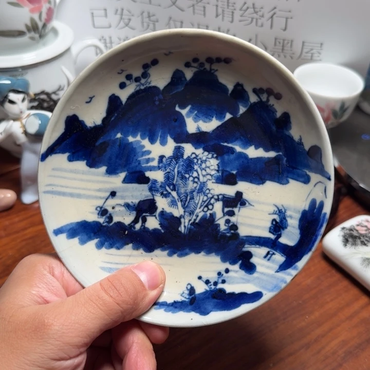 失***客醴陵釉下青花圆碟冲线