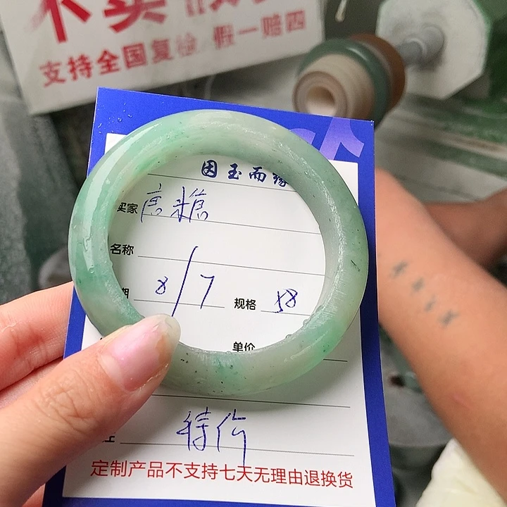 ꧁****石英质玉手镯未镶嵌