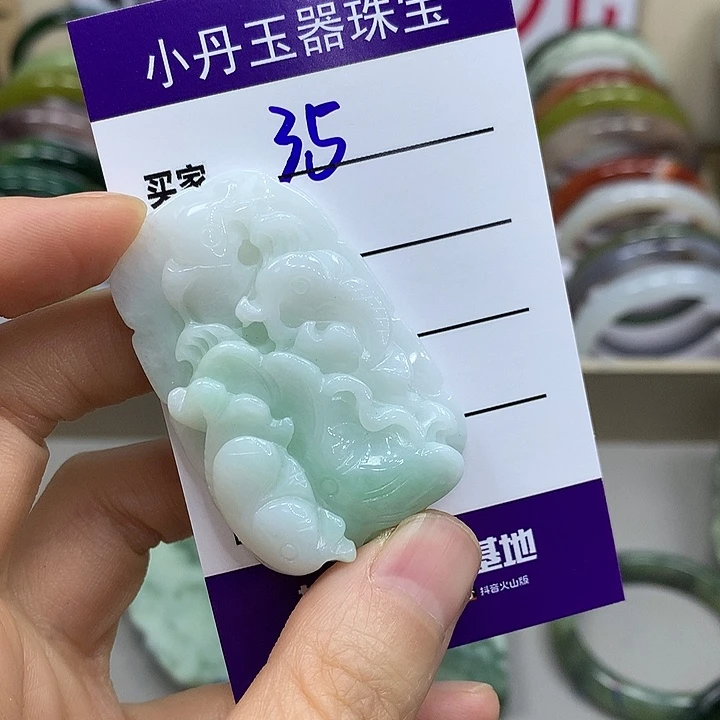 翡翠未镶嵌吊坠(不含链)