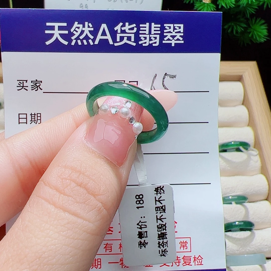 翡翠未镶嵌戒指天然