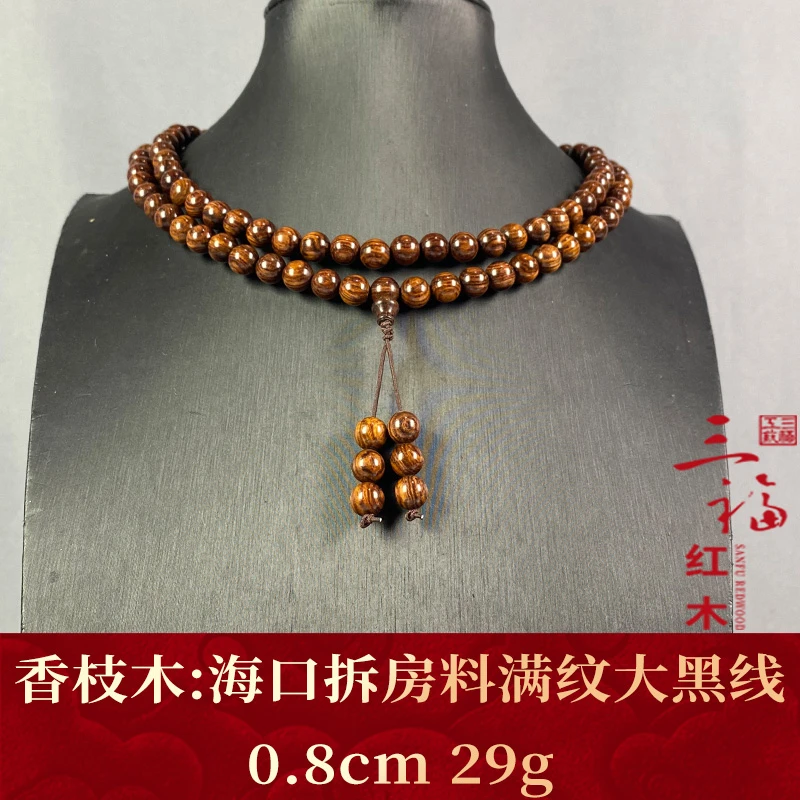 123851 海口拆房料满纹大黑线 香枝木