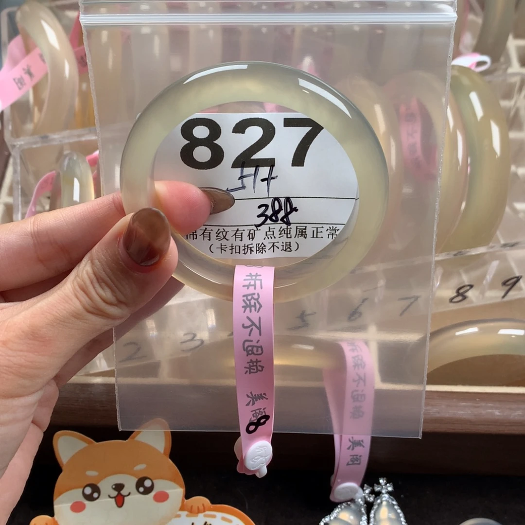 老***钱玛瑙/玉髓未镶嵌手镯827