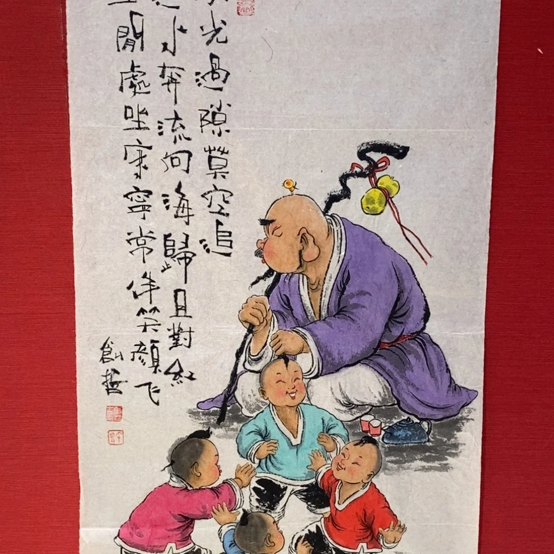 国画国画艺术国画艺术