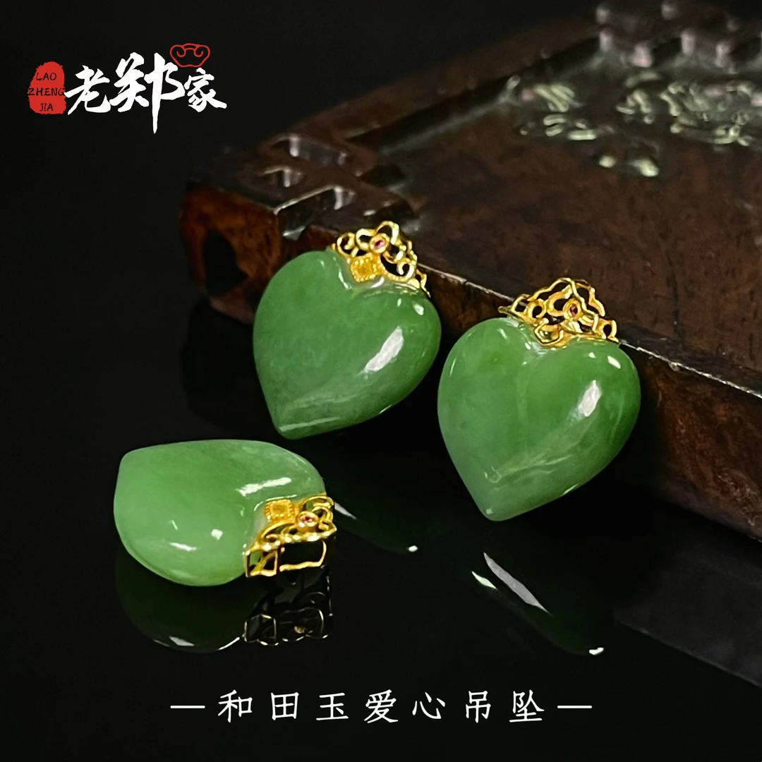 18k金镶嵌爱心挂件（多样性发一件 不带链) D2259