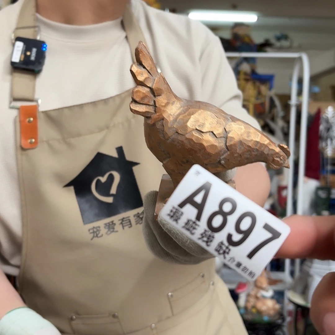 核桃木/黑胡桃（胡桃木）