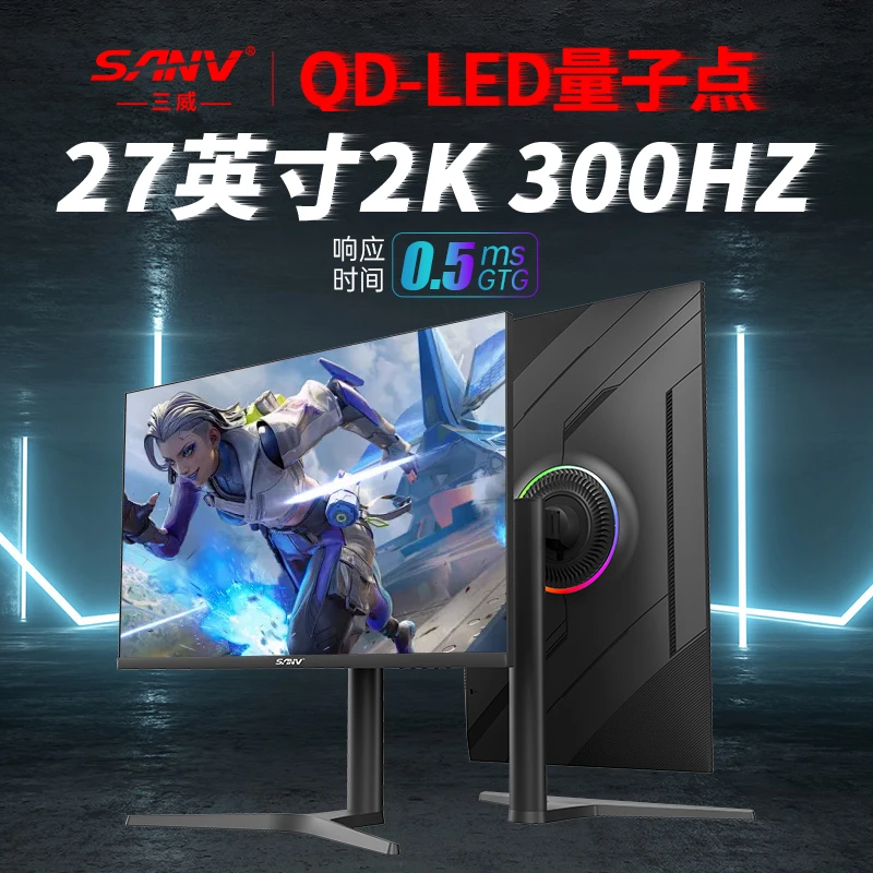 27英寸2K180hz液晶显示器165电脑屏幕CSGO游戏IPS电竞台式主机240