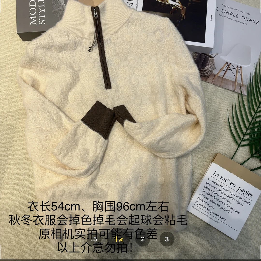 【小妹店】半拉链太阳花印样气质毛衣