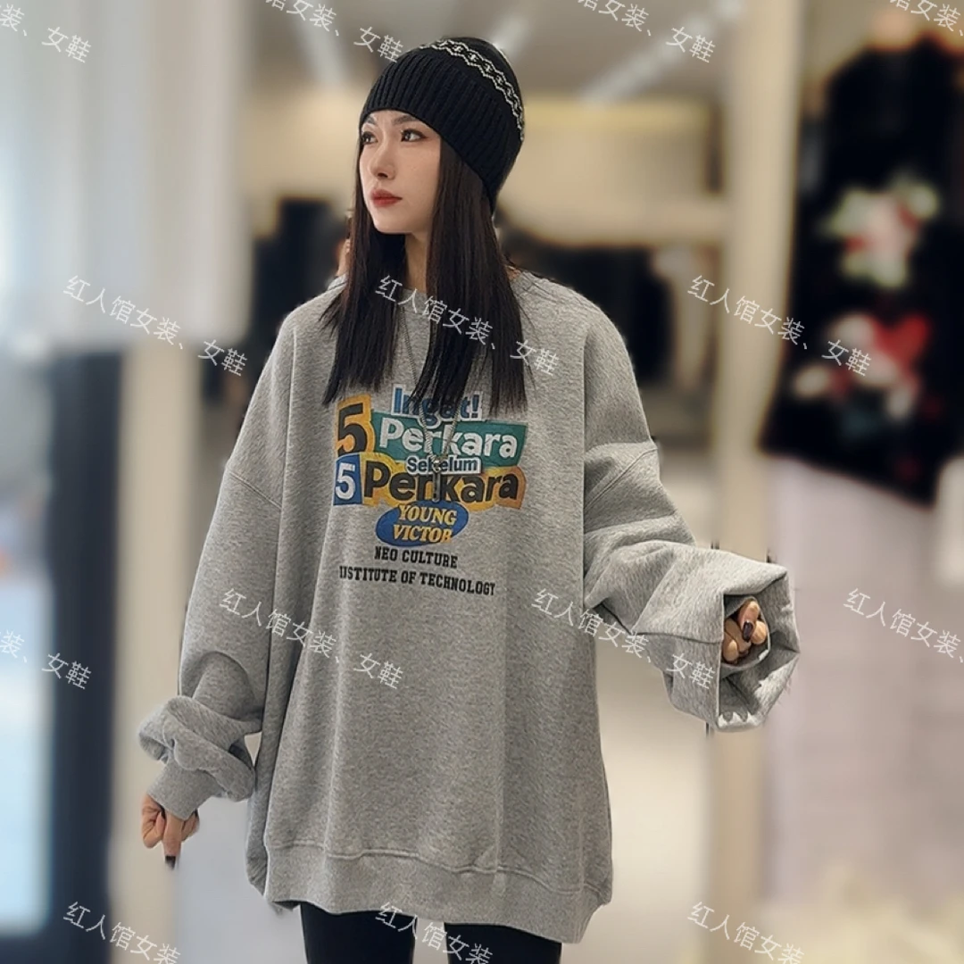 866定制慵懒风休闲时尚字母彩图案灰色加绒卫衣17