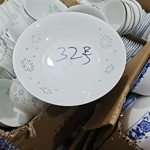 瓷玲珑七彩斗笠8寸盘2个微瑕疵