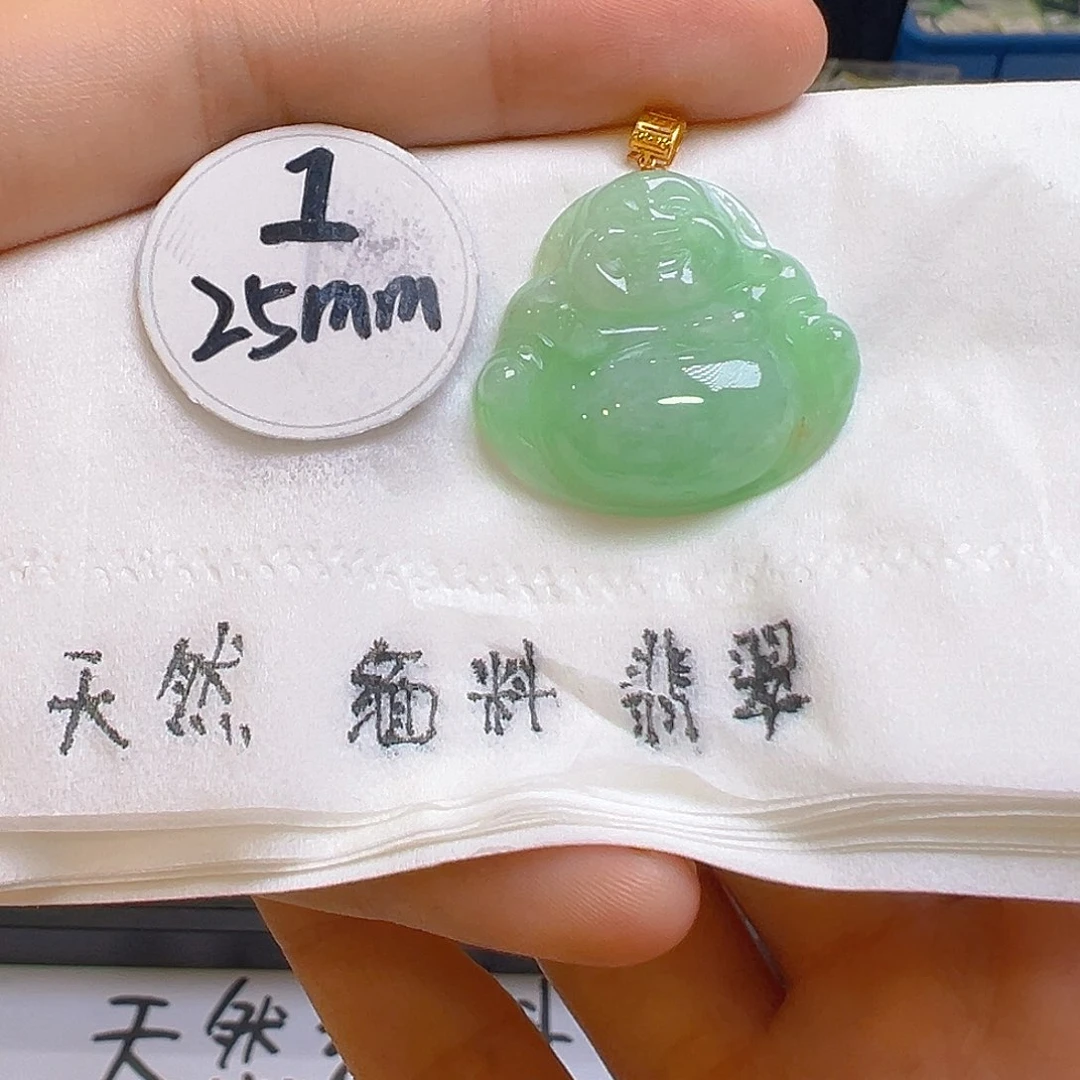 翡翠吊坠(不含链)18K金镶嵌翡翠