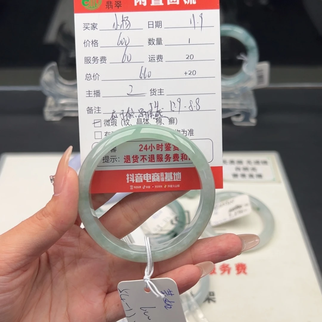 未镶嵌手链翡翠小***爱