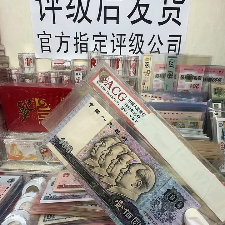 90/100。无347一张保真 16