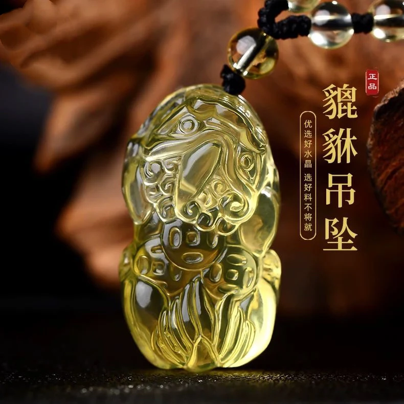 天然黄水晶貔貅吊坠皮丘天然黄晶挂件男女款饰品礼物