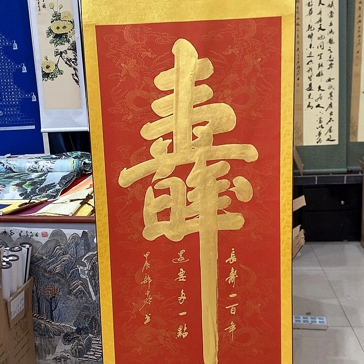 书法手写手绘作品