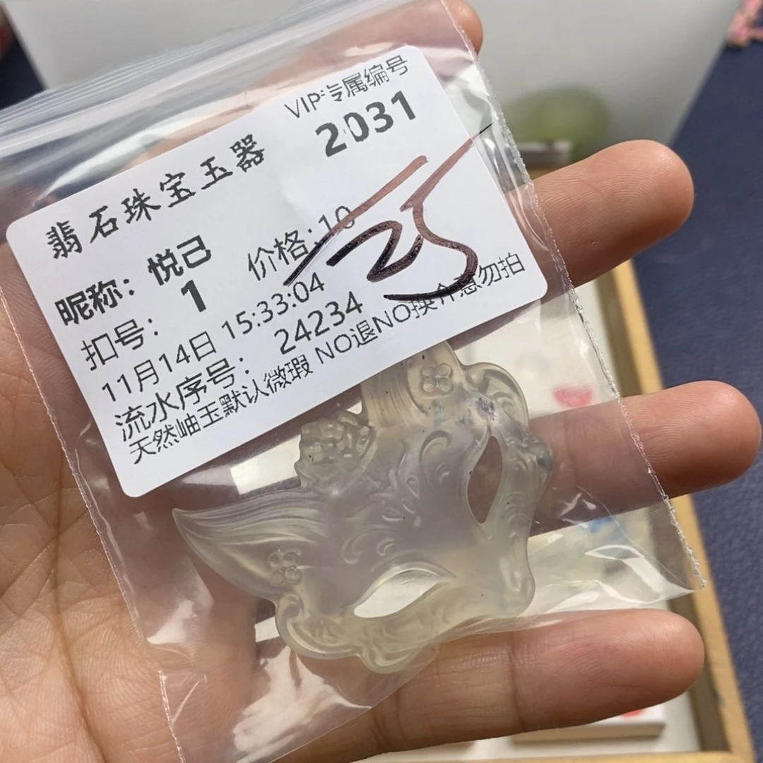 未镶嵌蛇纹石玉颈饰悦*
