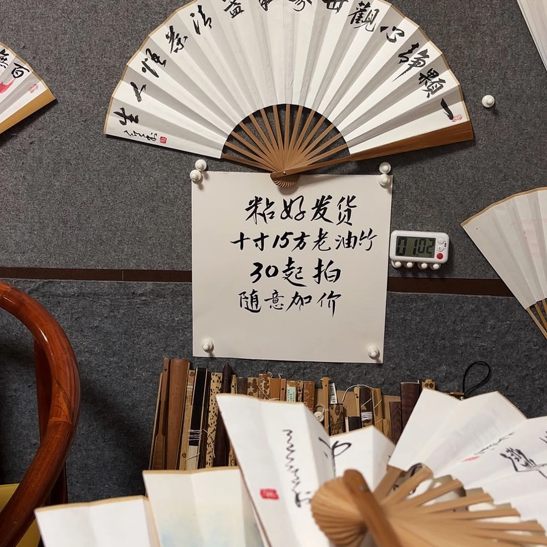 书法手写手绘10寸静心