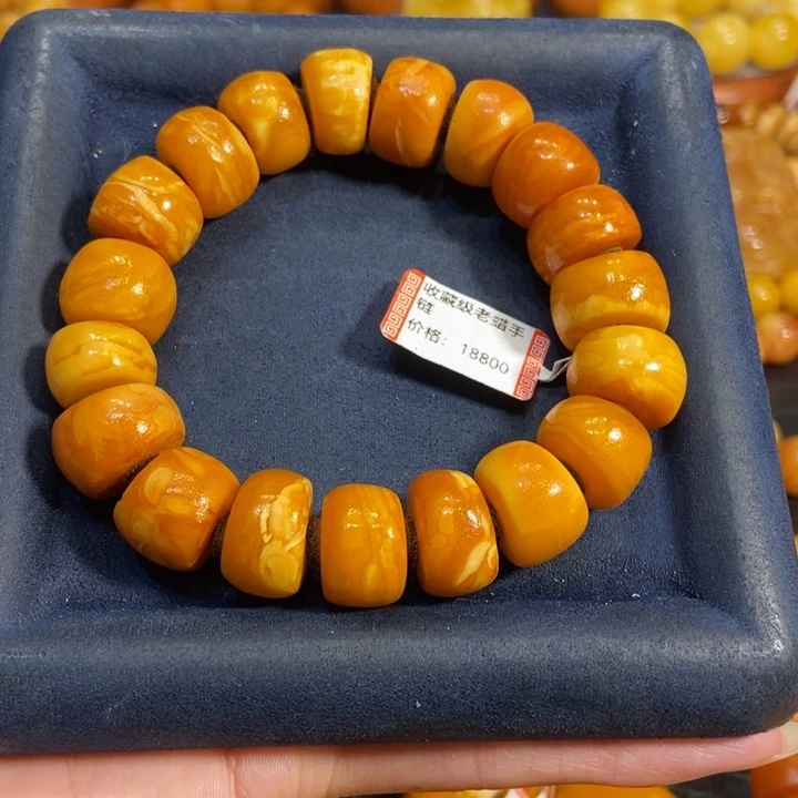 蜜蜡手链未镶嵌丝*蜜蜡