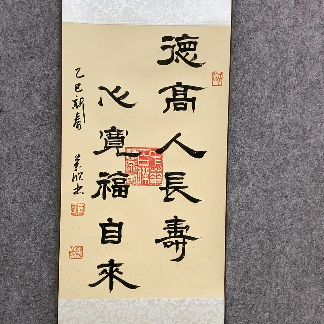【闪购商品】书法书法作品书法作品