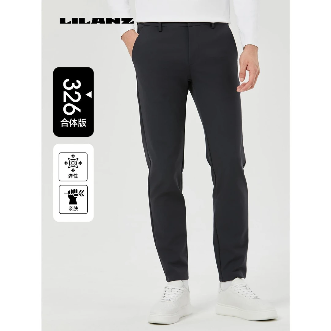 利郎休闲裤男士326合体版舒适亲肤透气弹性防泼水防风24QXK003