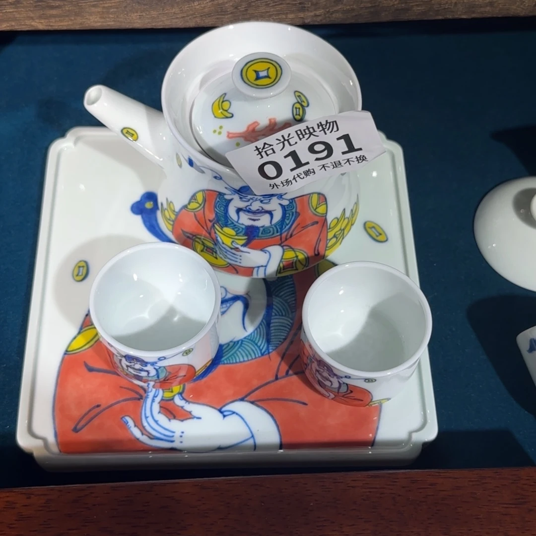 财神爷啊啊啊啊啊啊啊