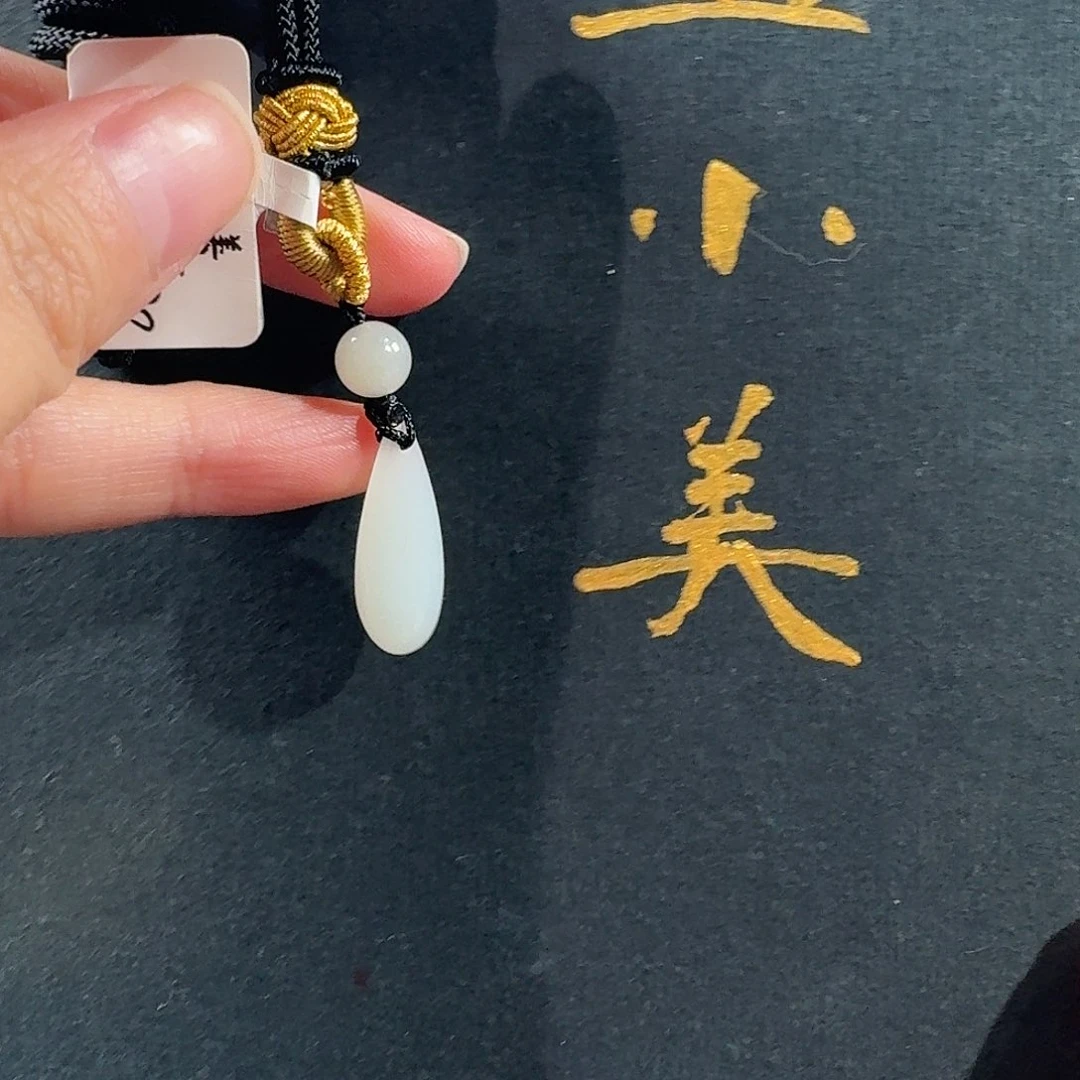 和田玉未镶嵌颈饰米达99