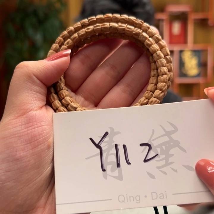 手串柏香籽/百香籽Y112