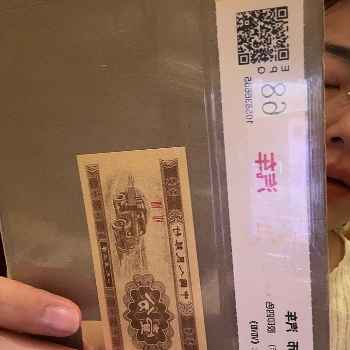 一分HX无47单张一分一分一分