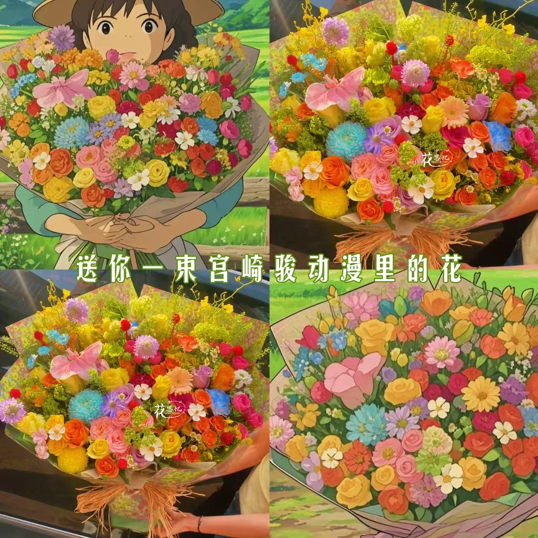 雪儿专属【1朵蝴蝶兰13朵黄玫瑰紫玫瑰弗洛伊德混搭】生日毕业季礼物惊喜送恋人闺蜜鲜花订花同城配送小时达