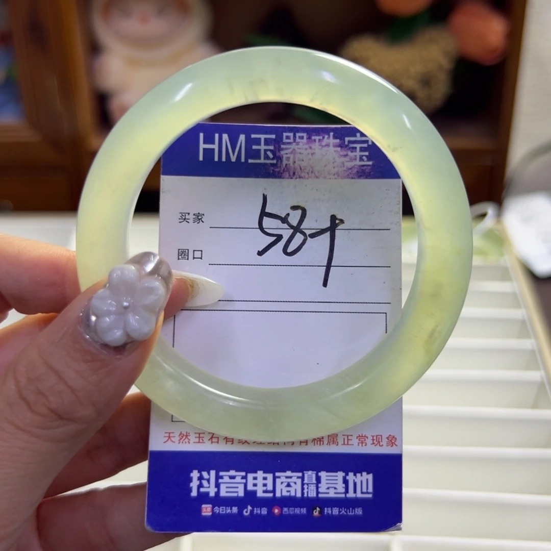 蛇纹石玉未镶嵌手镯231