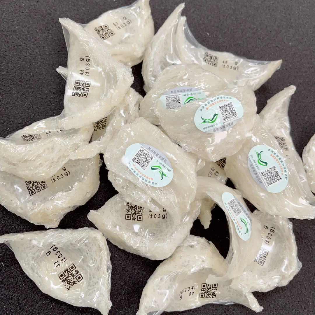 【中科码】干挑三角盏 天然雨季日常滋补品囤货家庭装印尼溯源燕窝