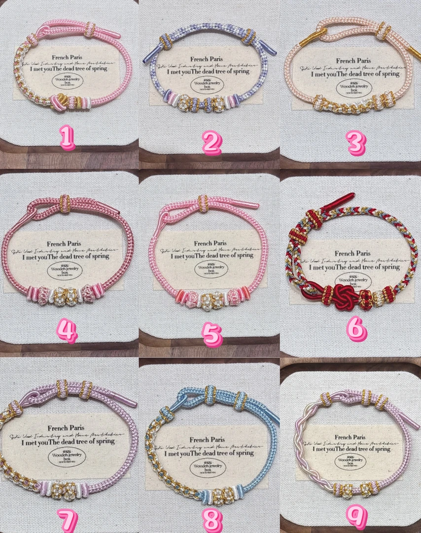 编织绳儿童纯手工金手链五彩儿童绳子桃花结粉色绳子成人宝宝女生